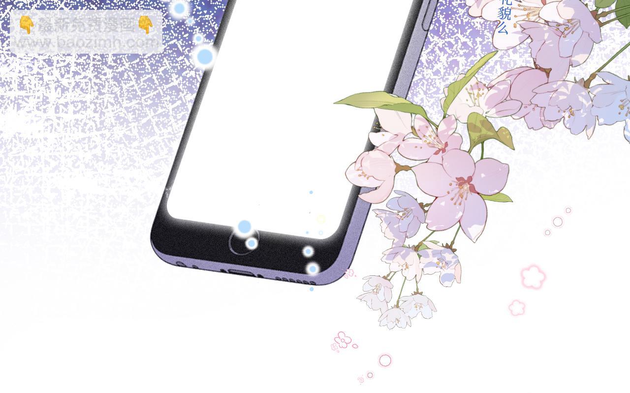 第14话 他的温柔攻势(1/2)-第15话