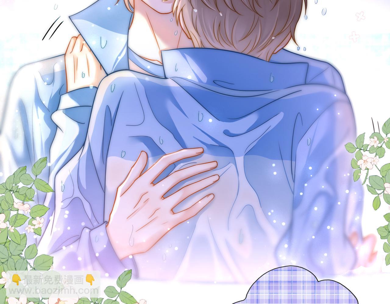 第14话 他的温柔攻势(1/2)-第15话