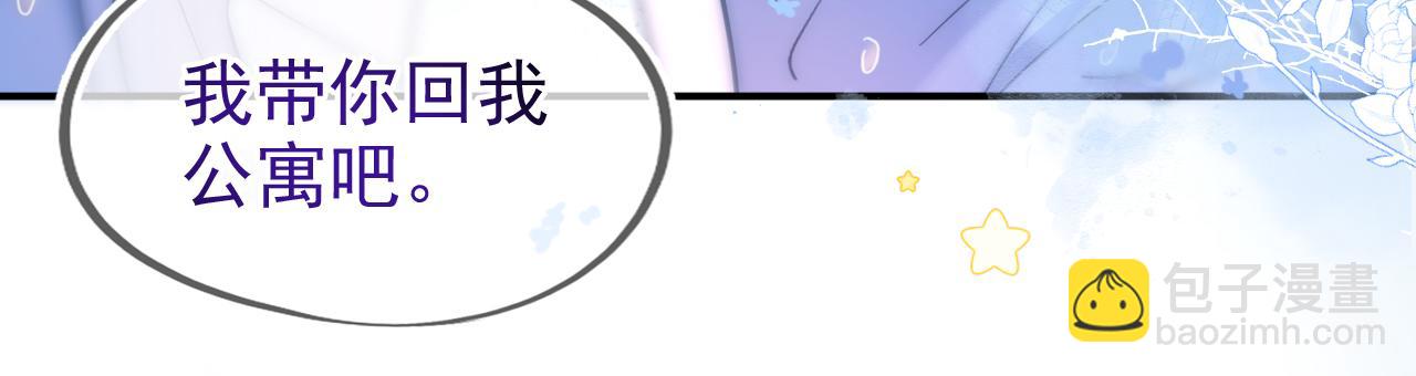 第14话 他的温柔攻势(1/2)-第15话