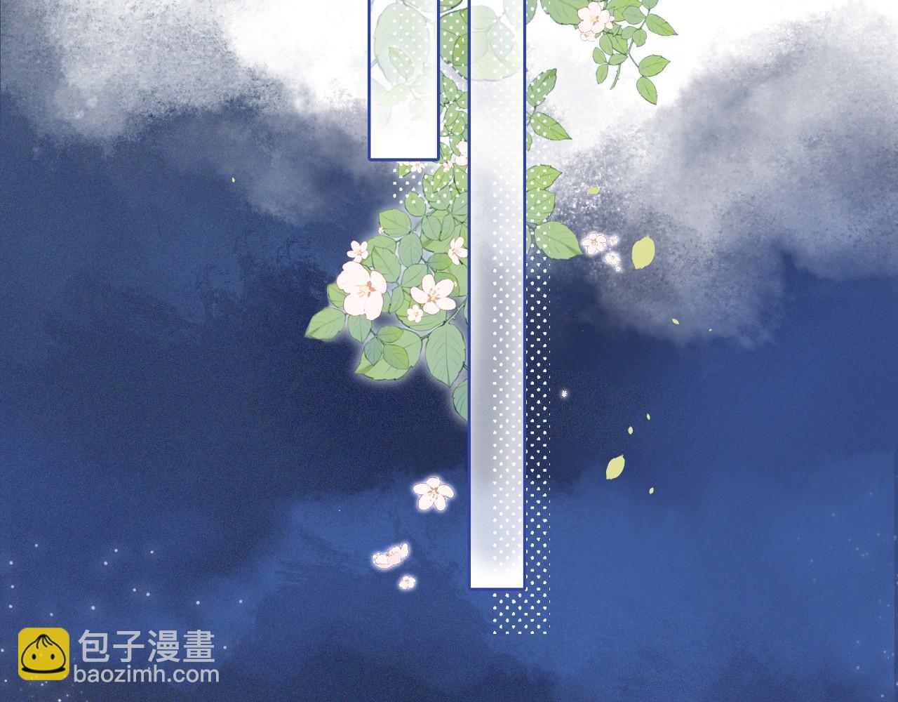 第14话 他的温柔攻势(1/2)-第15话