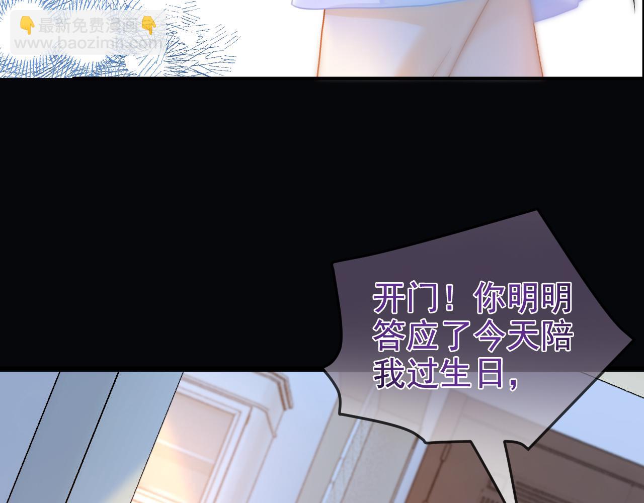 第16话 你再闹就滚出去！(1/3)-第17话
