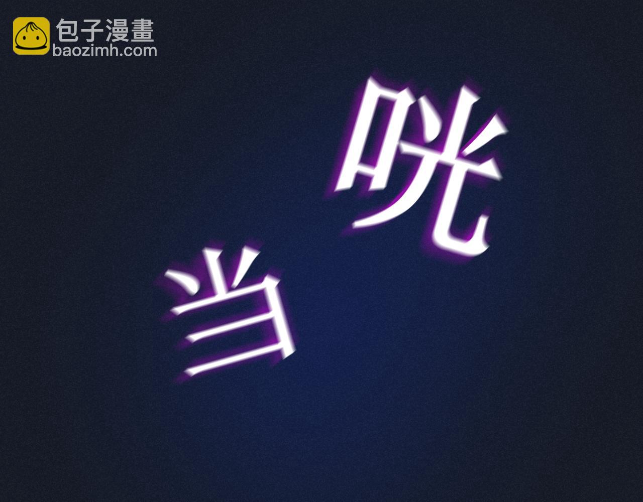 第18话 林朔伤心提分手(1/3)-第19话