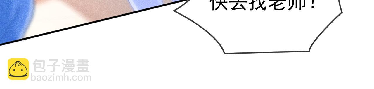第20话 情敌见面分外眼红(1/3)-第21话