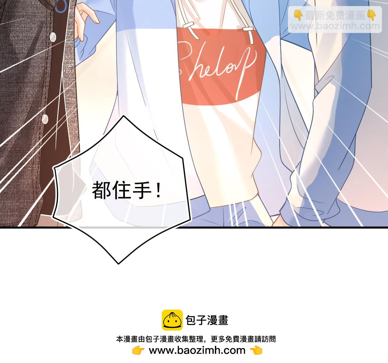 第20话 情敌见面分外眼红(1/3)-第21话