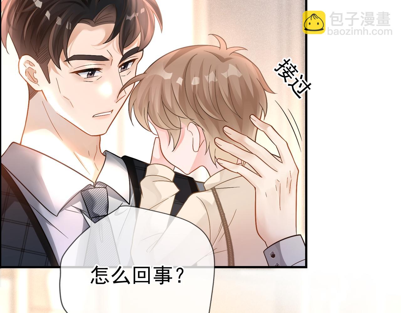 第22话 我自己说了算！(1/3)-第23话