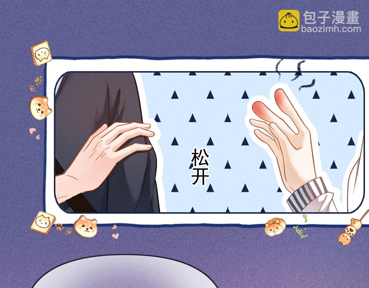 第24话 转班(1/3)-第25话