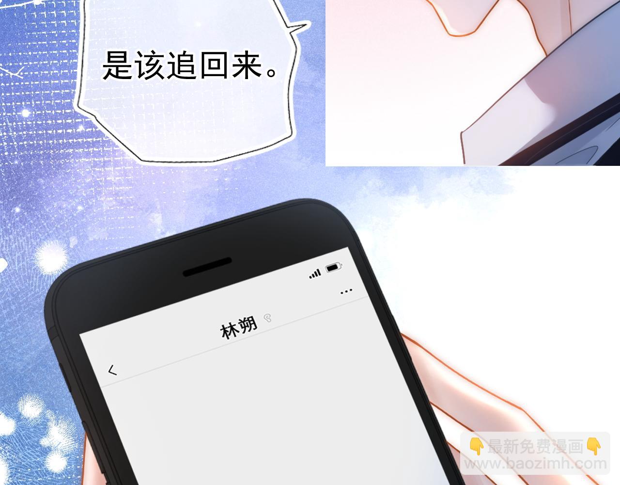 第24话 转班(1/3)-第25话
