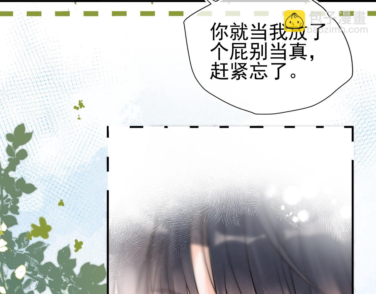 第2话 我想要个奖励(1/3)-第3话
