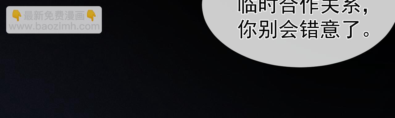 第30话 林朔危机！(1/3)-第31话