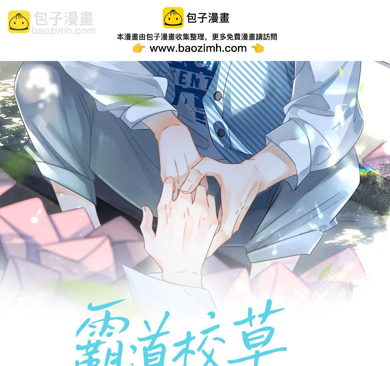 第30话 林朔危机！(1/3)-第31话