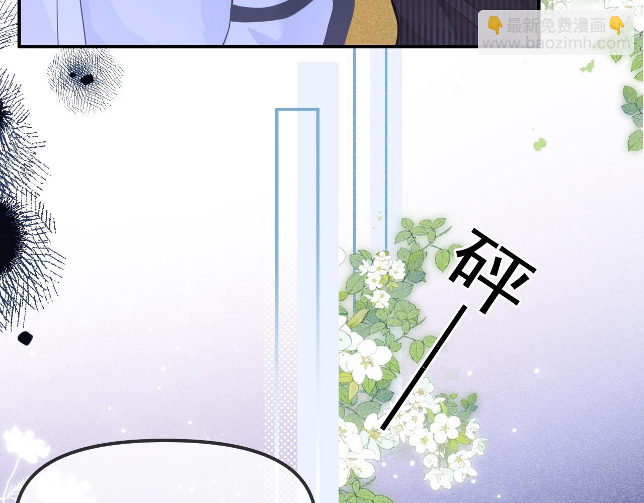 第30话 林朔危机！(1/3)-第31话
