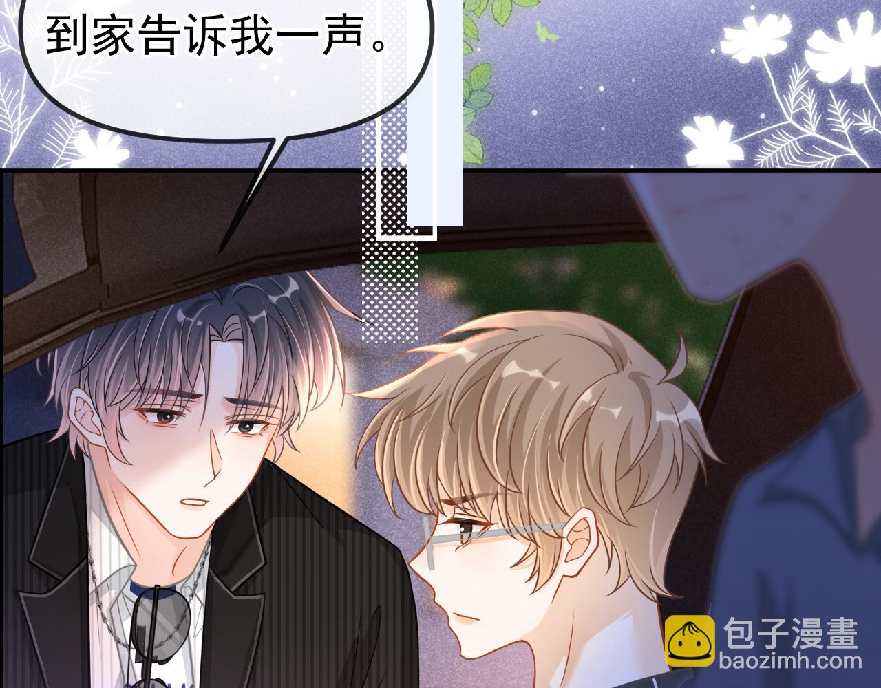 第30话 林朔危机！(1/3)-第31话