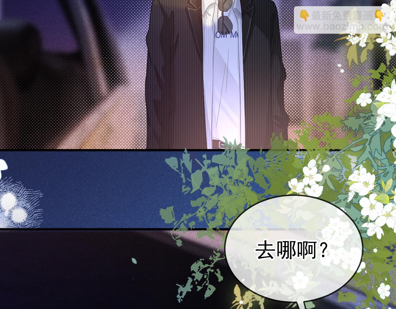 第30话 林朔危机！(1/3)-第31话