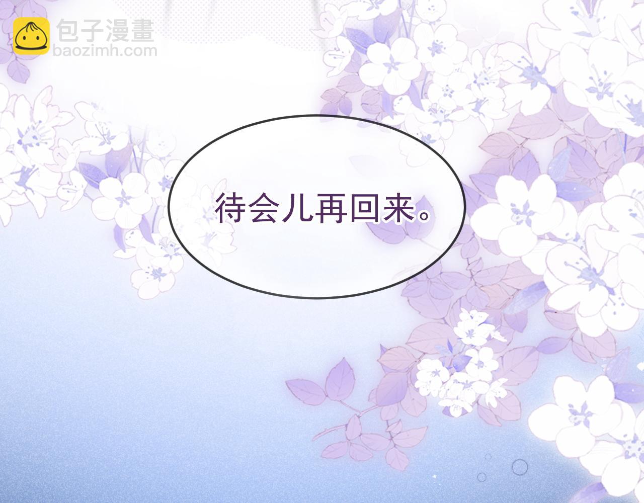 第30话 林朔危机！(1/3)-第31话