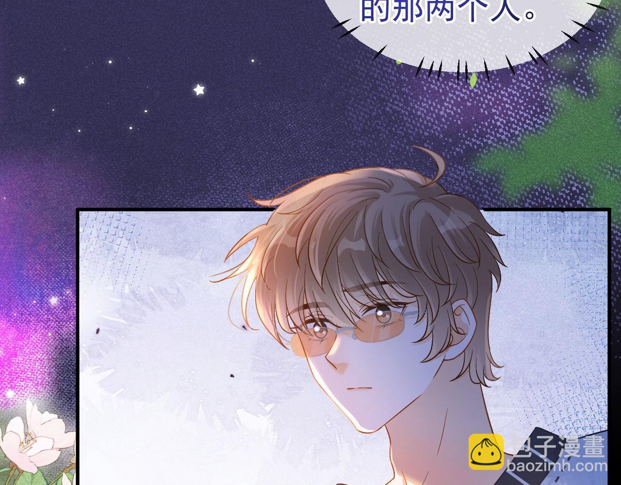 第30话 林朔危机！(1/3)-第31话