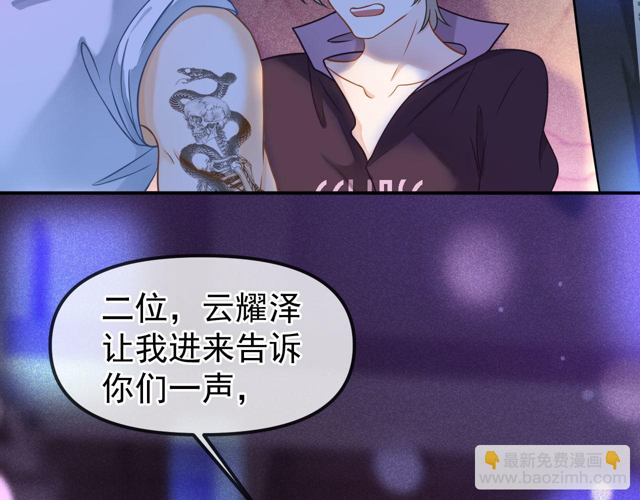 第30话 林朔危机！(1/3)-第31话