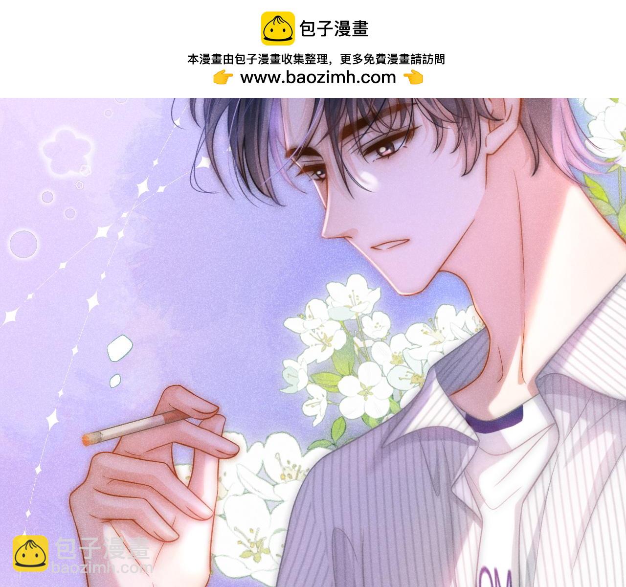 第32话 要和好了？(1/3)-第33话