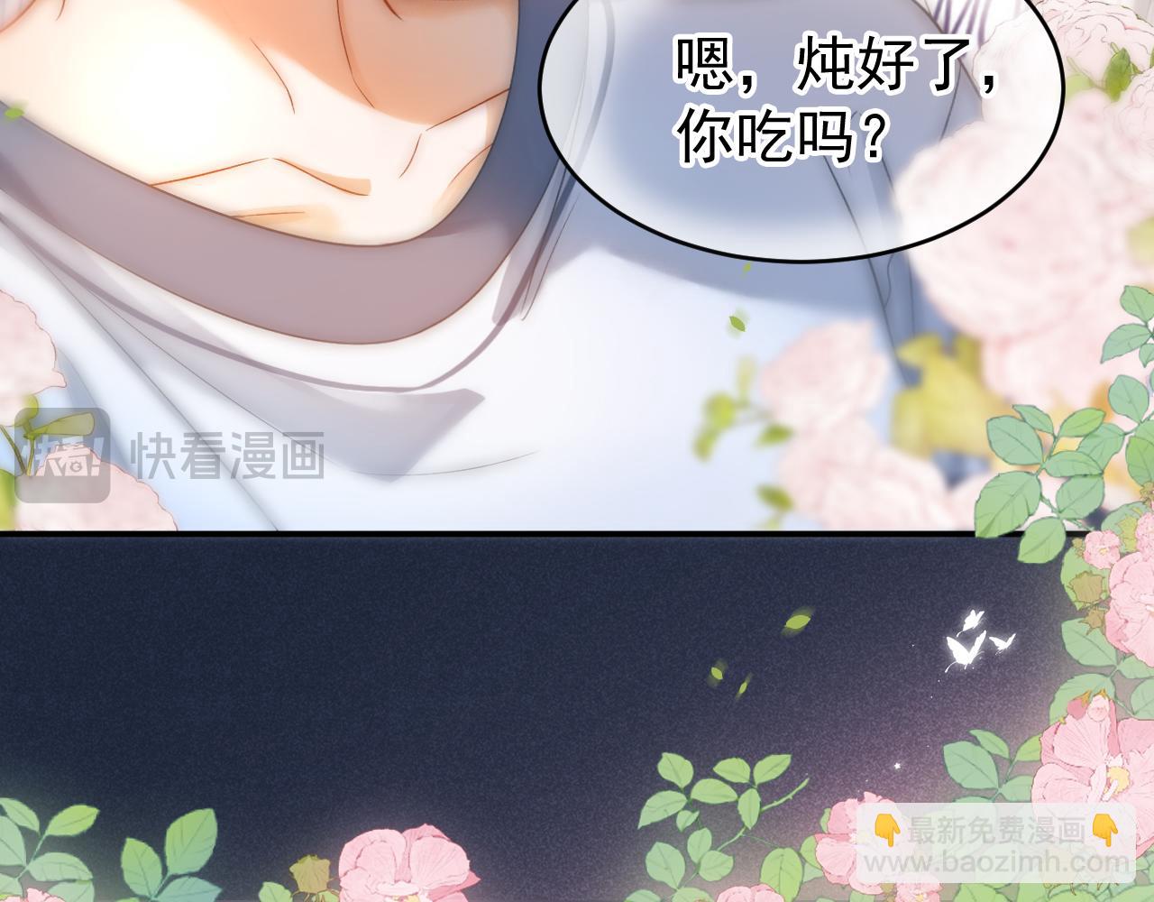 第32话 要和好了？(1/3)-第33话