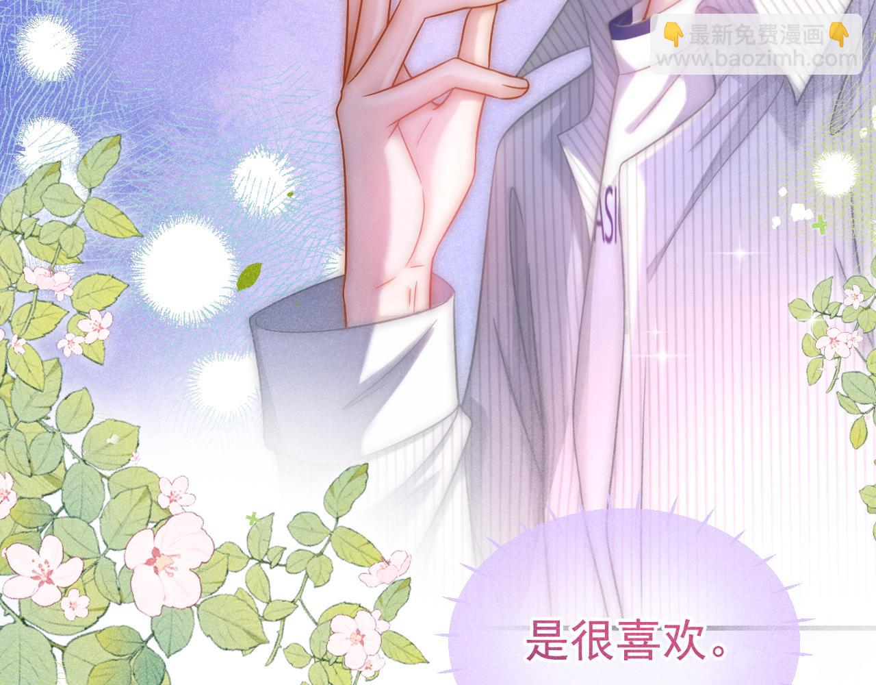 第32话 要和好了？(1/3)-第33话