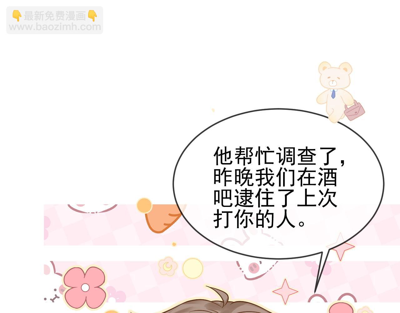 第34话 知道真相(1/3)-第35话