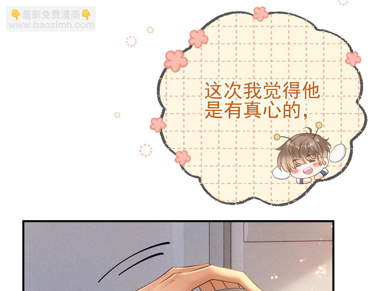 第34话 知道真相(1/3)-第35话