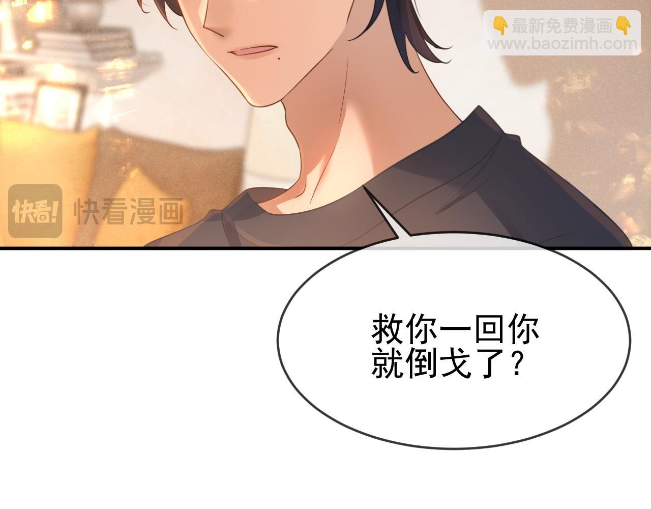 第34话 知道真相(1/3)-第35话
