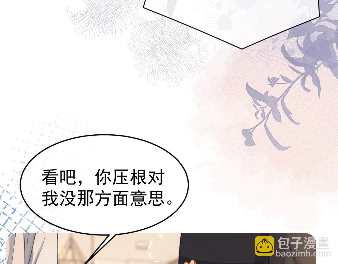 第34话 知道真相(1/3)-第35话