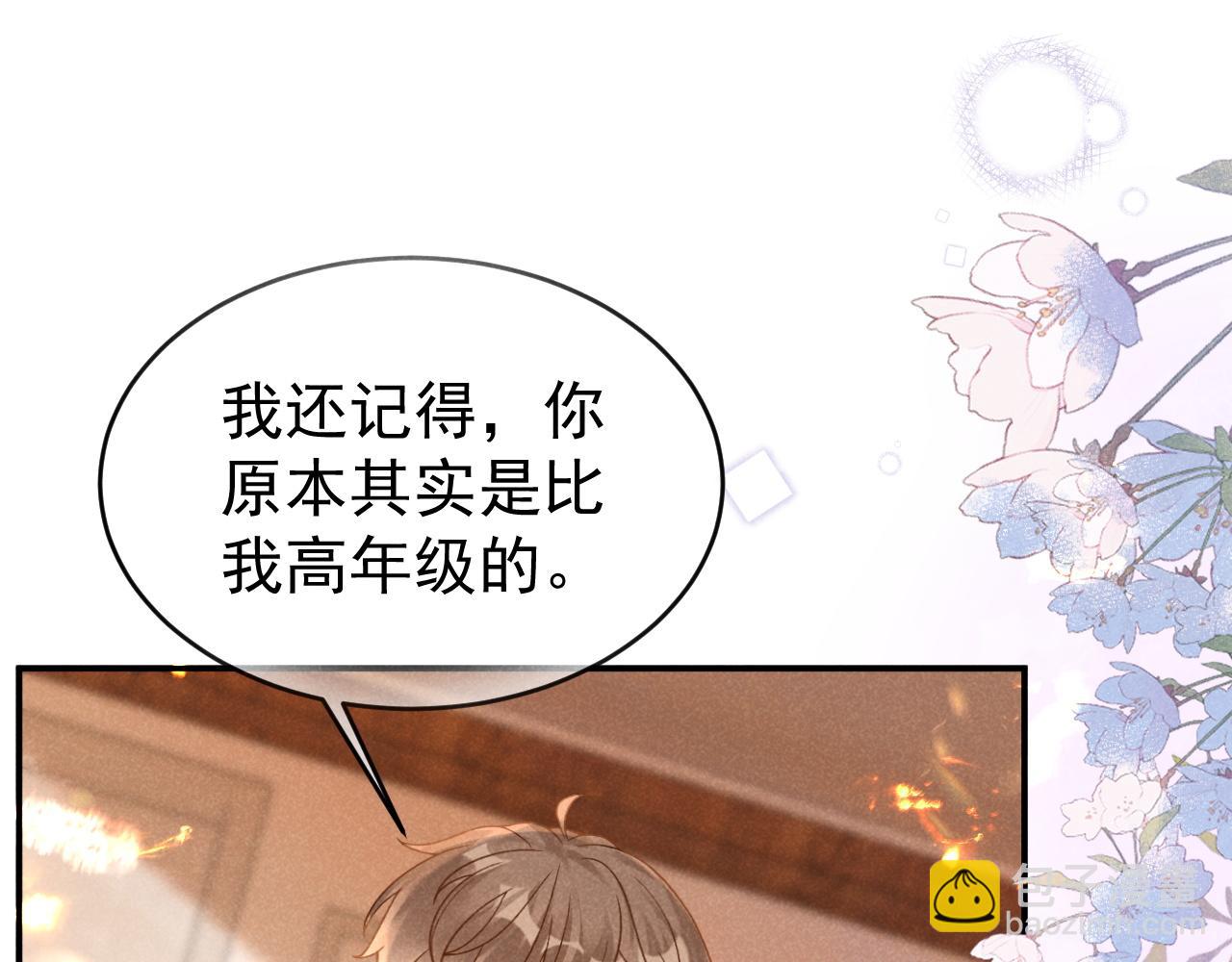 第34话 知道真相(1/3)-第35话