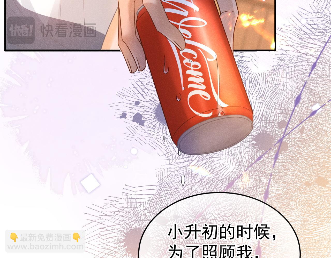 第34话 知道真相(1/3)-第35话