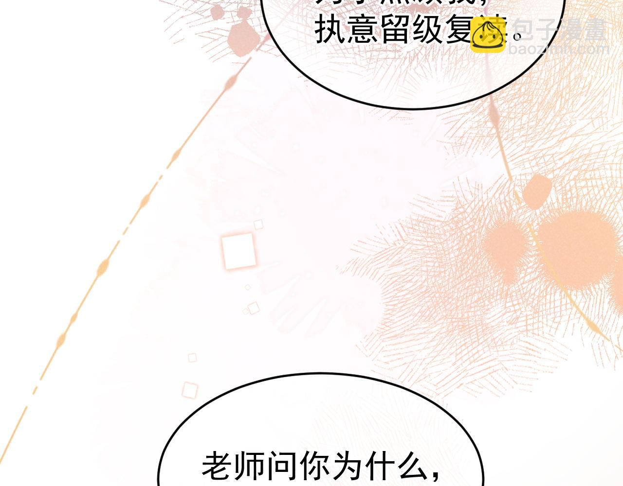 第34话 知道真相(1/3)-第35话