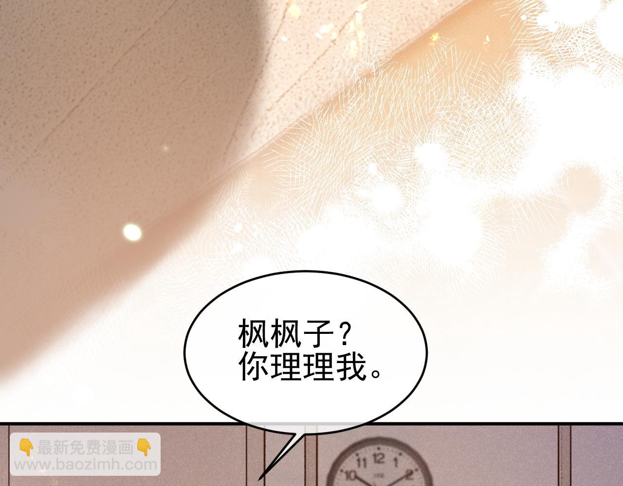 第34话 知道真相(1/3)-第35话