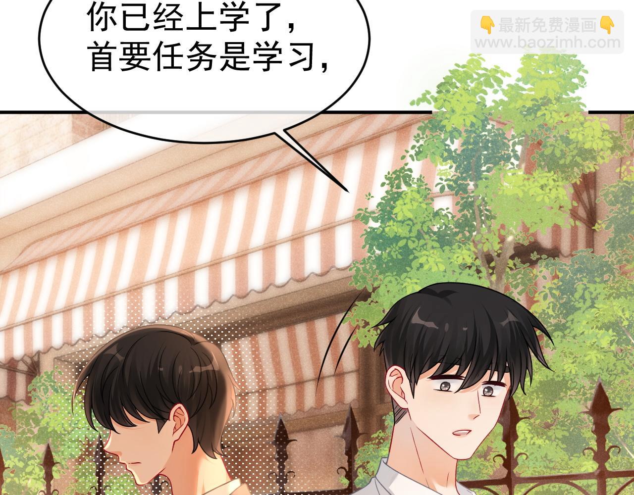 第36话 和解礼物(1/3)-第37话