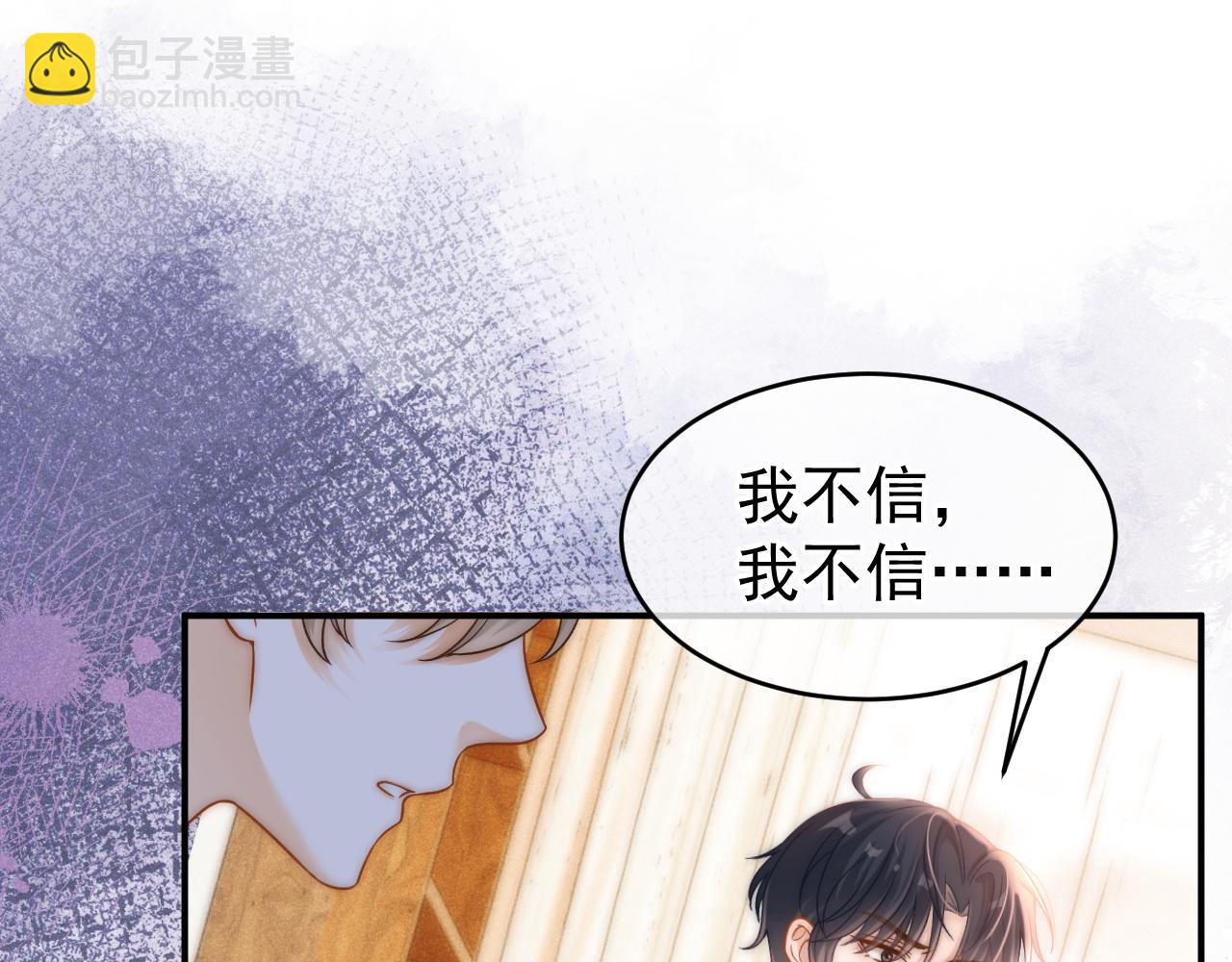 第38话 我们可以三人一起(1/3)-第39话