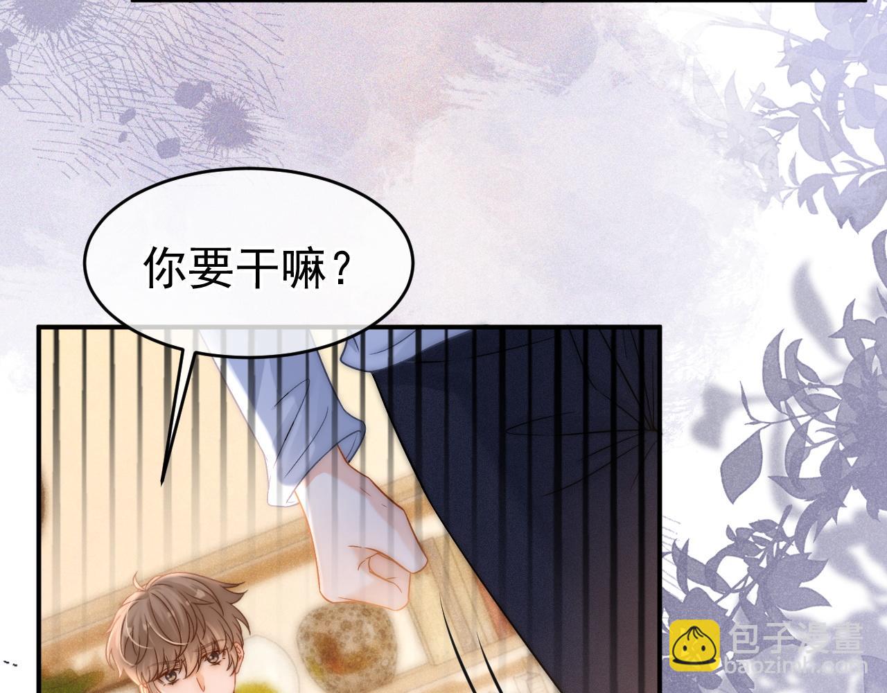 第38话 我们可以三人一起(1/3)-第39话