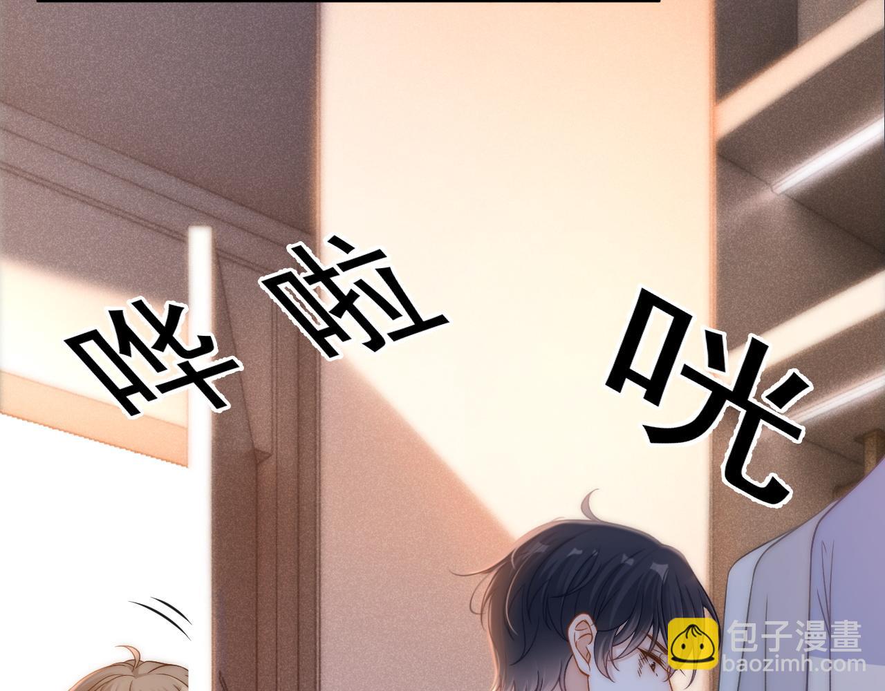 第38话 我们可以三人一起(1/3)-第39话
