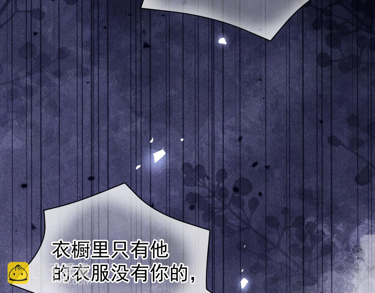 第38话 我们可以三人一起(1/3)-第39话