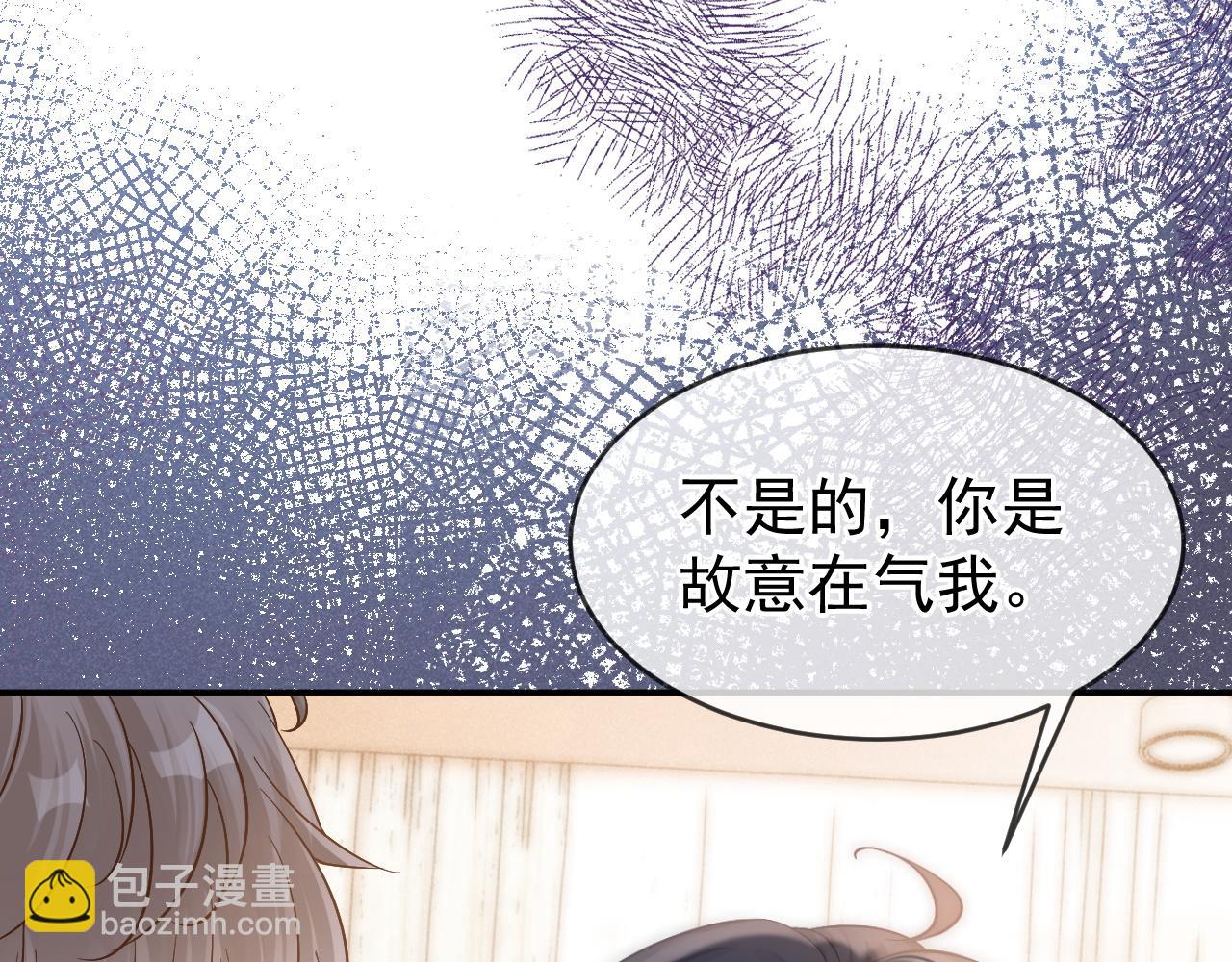 第38话 我们可以三人一起(1/3)-第39话
