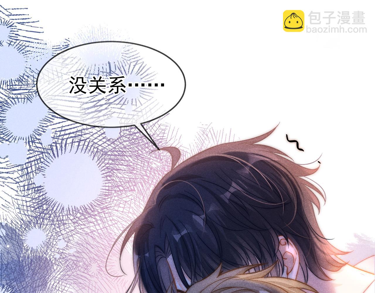 第38话 我们可以三人一起(1/3)-第39话
