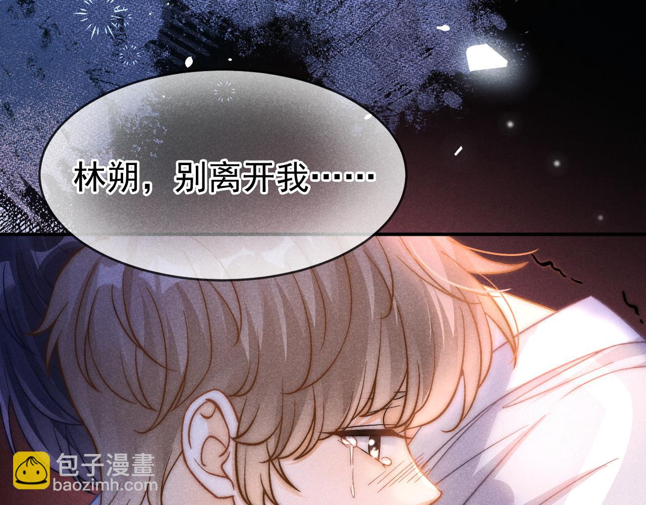 第38话 我们可以三人一起(1/3)-第39话