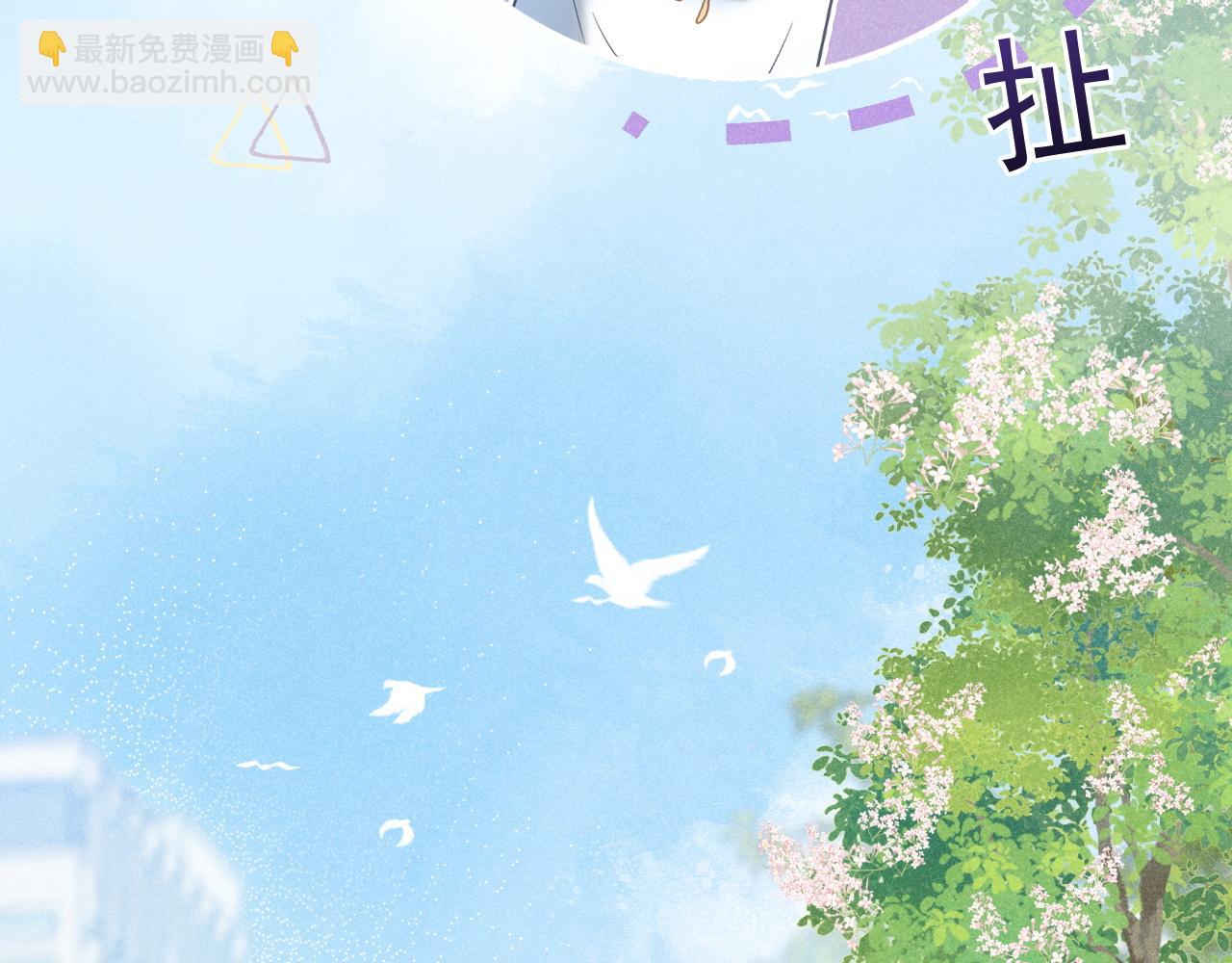第44话 江辰枫护崽(1/3)-第45话
