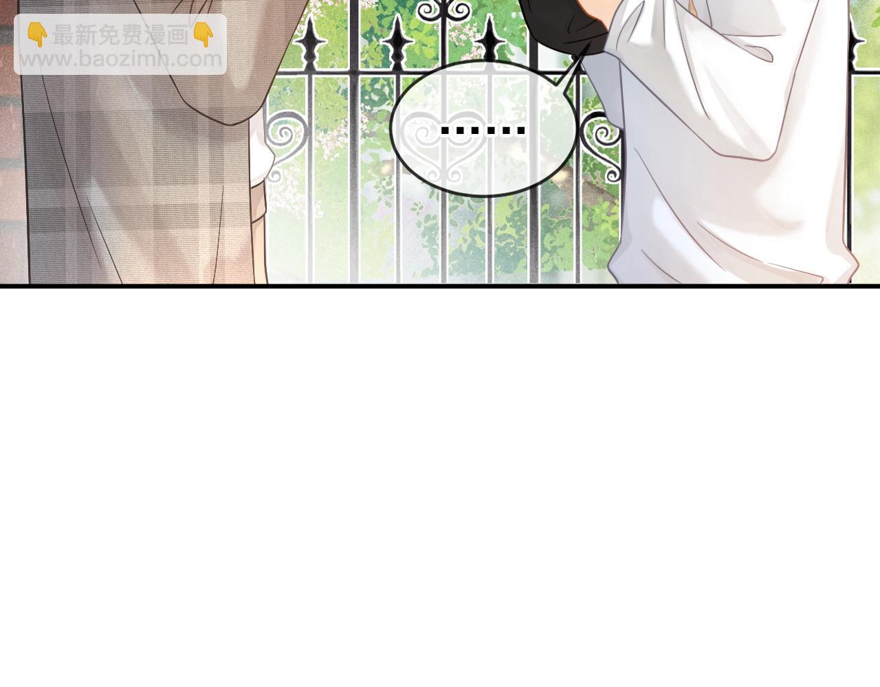 第44话 江辰枫护崽(1/3)-第45话