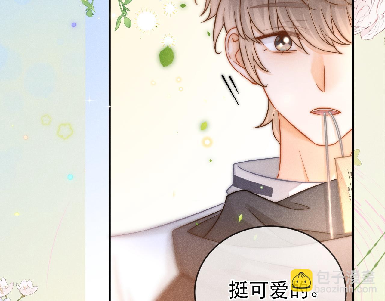 第44话 江辰枫护崽(1/3)-第45话