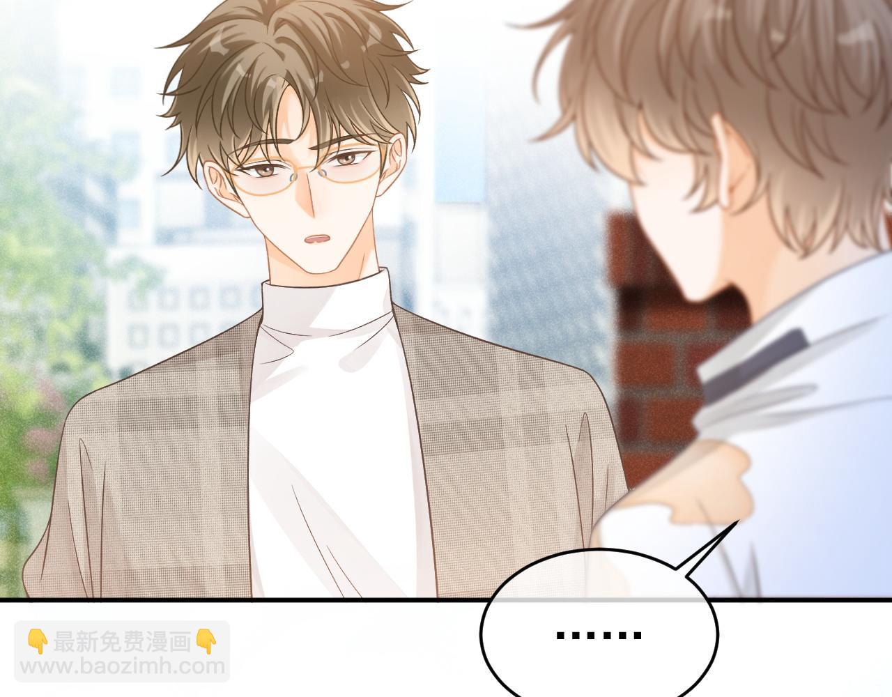 第44话 江辰枫护崽(1/3)-第45话