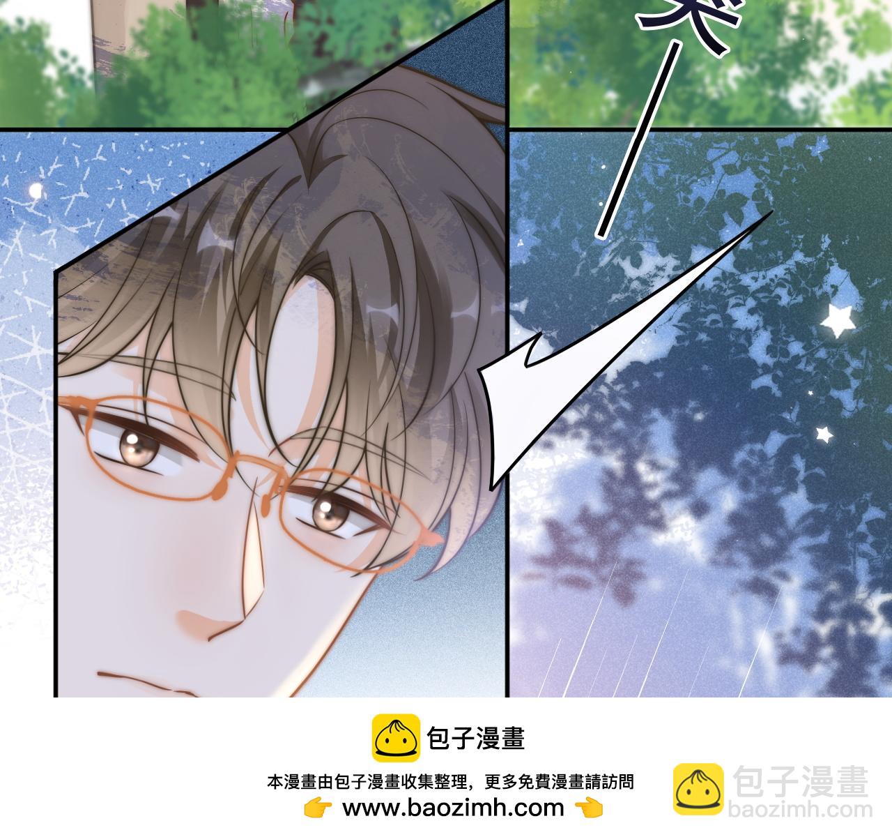 第44话 江辰枫护崽(1/3)-第45话