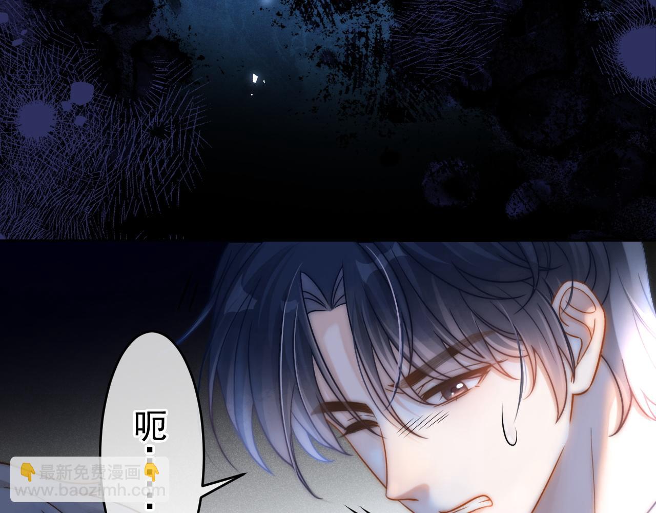 第46话 你是我的(1/3)-第47话