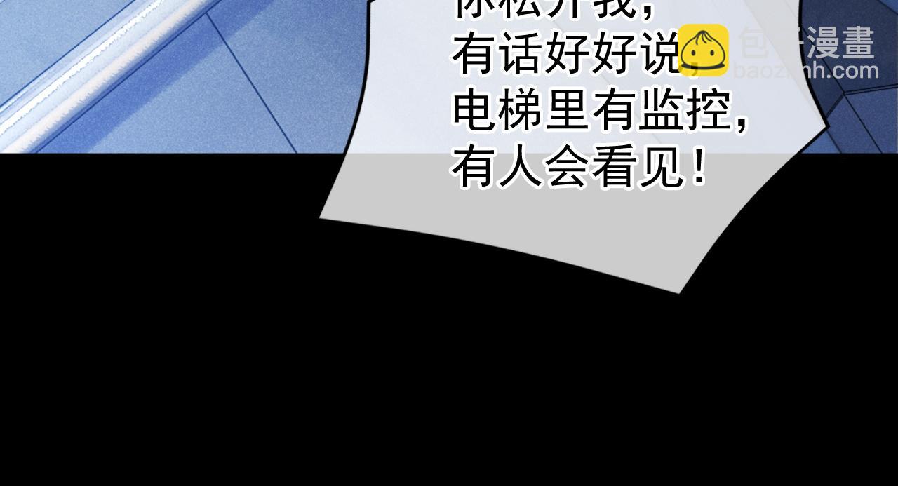 第46话 你是我的(1/3)-第47话
