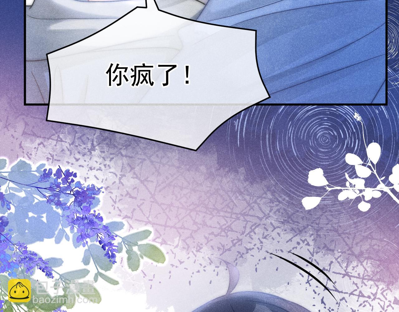 第46话 你是我的(1/3)-第47话