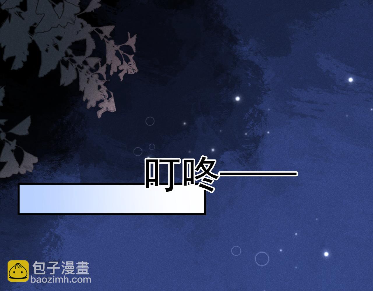第46话 你是我的(1/3)-第47话