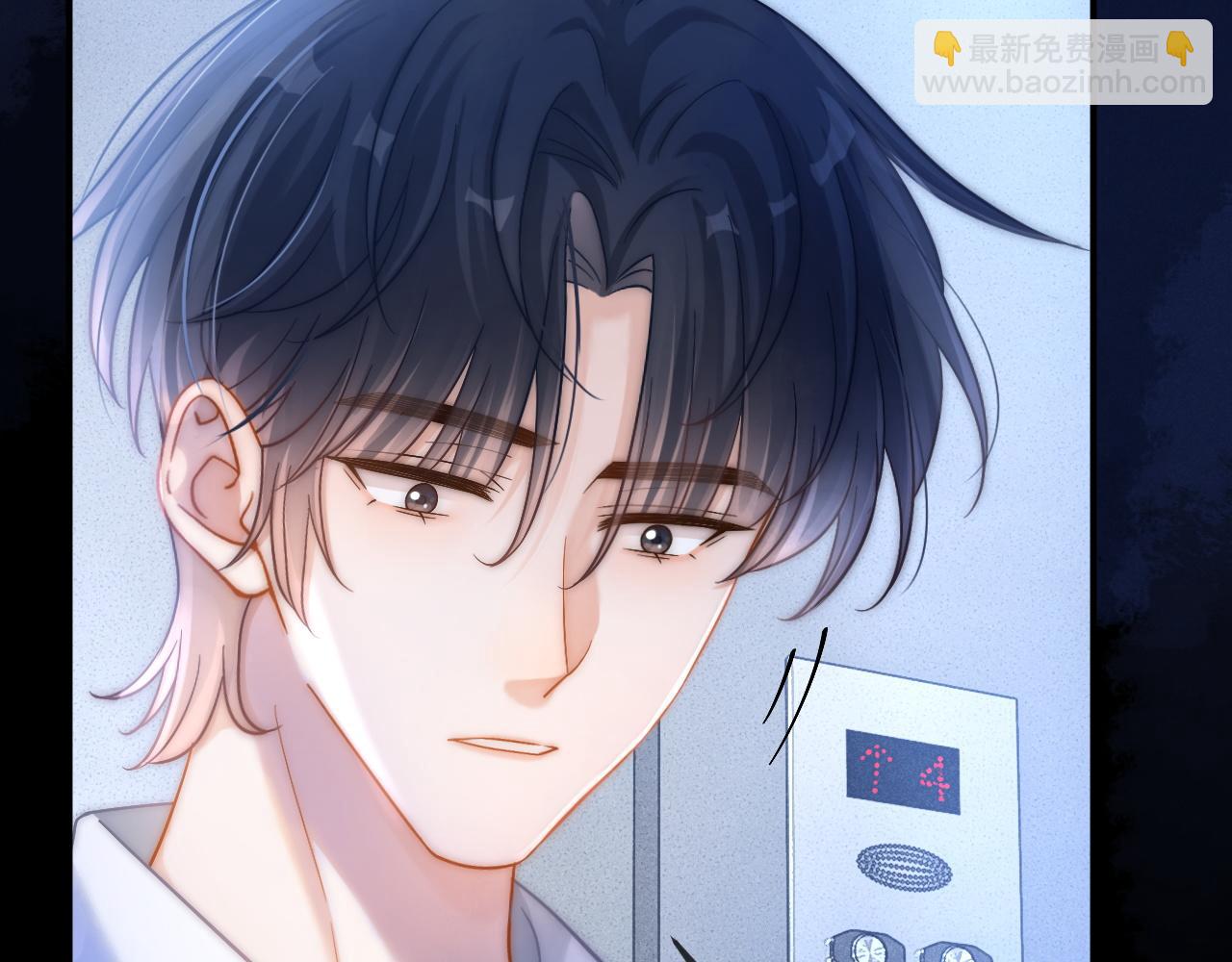 第46话 你是我的(1/3)-第47话