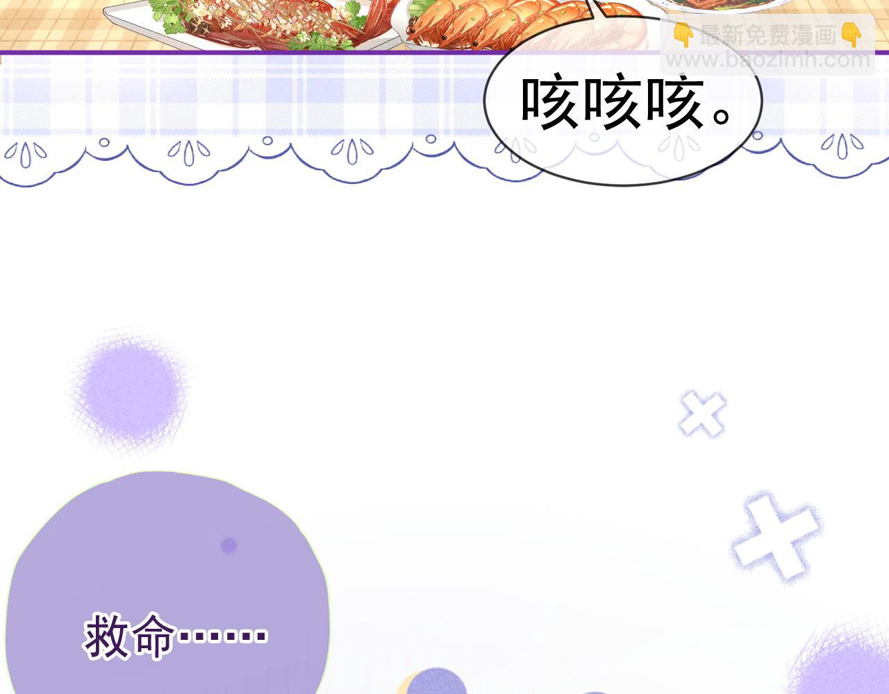 第48话 威胁(1/3)-第49话